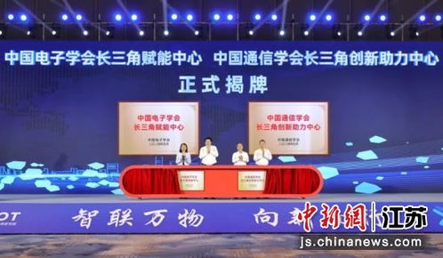 全省工業(yè)互聯(lián)網(wǎng)賦能制造業(yè)高質量發(fā)展行動在無錫啟動