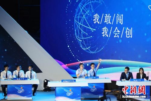 江蘇大學生決戰雙創大賽 硬核創業